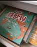 国学教我怎么 全8册（孝、礼、智、义、俭、勤、耻-恐龙小Q）  实拍图