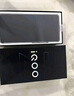 vivo iQOO Z9【国家补贴】8GB+256GB 山野青 6000mAh 蓝海电池 第三代骁龙 7 电竞手机 实拍图