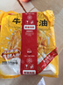 思念牛奶黄油手抓饼720g*2袋  牛奶和面家庭装儿童营养早餐速食煎饼 实拍图