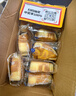 港荣蒸蛋糕咸肉松蛋糕790g零食面包饼干休闲中西式糕点心甜品礼品盒物 实拍图