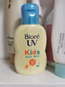 碧柔（Biore）日本进口儿童防晒霜温和不刺激敏感肌可用弱酸性清爽水润防晒乳液 两瓶装 70ml SPF50PA+++ 实拍图