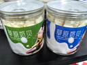 斯琴妹子（SIQINMEIZI）内蒙古奶片 250g*2罐 干吃牛奶片儿童无蔗糖草原奶贝 原味1罐+酸奶味1罐 实拍图