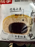 桃李酵母面包牛奶红豆巧克力混合味940g早餐手撕糕点心零食整箱12袋 实拍图