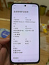 小米（MI）REDMI Turbo 4 Pro 第四代骁龙8s 7550mAh长续航 12GB+256GB 黑色 小米红米5G手机 实拍图