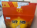 汾酒 红盖玻汾 清香型白酒 42度 475mL*12瓶 整箱装 实拍图