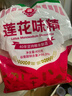 莲花味精400g 纯粮酿造无添加 99%高纯度不额外加盐 家用餐饮炒菜煲汤 实拍图