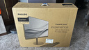 飞利浦（PHILIPS）国家补贴20%27英寸台式一体机电脑( 酷睿i7-13620H 32G 1T SSD 键鼠 WiFi蓝牙 旋转升降底座 )S9白 实拍图