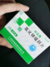 [补达秀] 氯化钾缓释片0.5g*24片/盒 实拍图