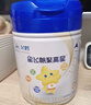 飞鹤（FIRMUS）星飞帆聚高星4段儿童配方奶粉(3-14岁) 乳铁蛋白 高钙CBP 800g*1罐（买3罐送1盒） 实拍图