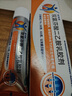 [扶他林]双氯芬酸二乙胺乳胶剂 50g 1盒装 50g 缓解肌肉疼痛 用于缓解肌肉、软组织和关节的轻至中度疼痛 实拍图