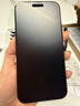 诺康士【强抗指纹】适用苹果17ProMax钢化膜磨砂防窥iPhone16贴膜神器防偷窥超薄全屏覆盖15无尘仓保护膜 防窥2套【超薄磨砂膜+贴膜神器】顺滑灵敏 苹果14ProMax【赠90天质保】不反光 实拍图