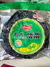 阿一波幼嫩紫菜100g 头水无沙 福建特产干货海带虾皮紫菜蛋花汤海苔食材 实拍图