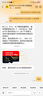 闪迪（SanDisk）128GB TF（MicroSD）内存卡 A1 U1 C10 至尊高速移动版存储卡 读速140MB/s 手机平板游戏机内存卡 实拍图
