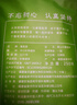 福茗源绿茶叶 高山云雾绿茶 浓香明前2025新茶袋装250g嫩芽春茶叶自己喝 实拍图