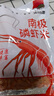隽品湾正宗南极磷虾肉虾仁虾干去头去皮深海鳞虾米虾皮海米干货零食礼盒 100g*3袋【去壳磷虾肉干】 实拍图