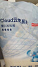 京东京造婴儿拉拉裤尿不湿纸尿裤Cloud云柔XXL52片(15kg以上)超薄透气 实拍图