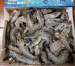 鲜京采【超28天全额退】 28天鲜冻虾 2斤装 40-60只 源头直发 北海大虾  实拍图