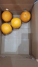 京鲜生 当季鲜橙 5斤装 单果170g起 生鲜水果橙子礼盒 实拍图