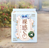苏菲裸感S贵族棉纯棉日夜用卫生巾29cm10片 透气低敏姨妈巾京东自营 实拍图