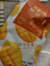 百草味芒果干408g 独立包装蜜饯果干水果干果脯休闲零食办公室零食烘焙 实拍图