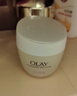 玉兰油（OLAY）水润滋养面霜50g焕白亮白女士护肤品保湿面霜生日礼物送女友 实拍图