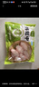 圣农 嘟嘟翅 翅中净重280g*2袋 热辣鲜香味  烤翅 半成品鸡中空气炸锅 实拍图