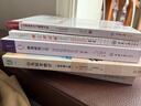 行为科学统计 原书第9版 实拍图