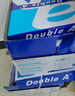 Double A  70g  A4 复印纸500张/包  5包/箱（2500张） 实拍图