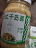丘比（KEWPIE）沙拉酱 千岛酱 调味品 蔬菜水果寿司沙拉酱汉堡番茄酱 200g*1瓶 实拍图