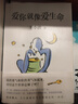亲巴贝星际火花光剑冒火光刀黑科技激光剑儿童玩具男孩3-6岁生日礼物 实拍图