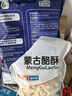 塔拉额吉经典咸奶茶400g*1袋+酸奶酪酥500g*1袋 实拍图