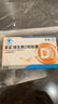 星鲨维生素d3软胶囊液体滴剂儿童青少年促吸收 【全家补D】360iu 30粒*12盒 实拍图