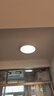 米家（MIJIA）小米米家护眼智能全光谱吸顶灯D30【政府补贴】【包安装】灯具 实拍图