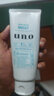 吾诺（UNO）日本活性炭洗面奶男士泡沫洁面乳清爽控油补水保湿祛痘护肤品 控油+保湿 130g*2支装 实拍图