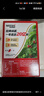 雀巢（Nestle）【樊振东同款】咖啡粉1+2原味低糖*速溶三合一冲调饮品90条*2盒 实拍图