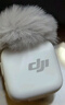 大疆 DJI Mic Mini 发射器（云感白）无线降噪纽扣式领夹麦克风户外采访直播vlog收音麦 实拍图