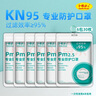 小布头儿 KN95口罩立体折叠式防护口罩防雾霾花粉PM2.5粉尘颗粒物口罩 成人口罩30枚 实拍图