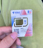 中国移动流量卡19元【自选AAA靓号】大全国通用电话卡长期手机号5G纯上网非无限永久 实拍图