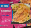 食者道鲜鱼排去骨去刺轻食高蛋白低脂肪鲷鱼排罗非鱼小孩儿童早餐80g/袋 【香煎*5袋+蒜香*5袋+黑椒*5袋】 1200g 三拼 实拍图