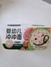 宝宝馋了婴幼儿冲冲面牛肉玉米14g分月龄出行辅食餐宝宝面冲泡即食面10月+ 实拍图