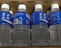 宝矿力水特电解质水功能性运动饮料500ml*30瓶 整箱装 实拍图
