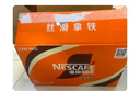 雀巢（Nestle）即饮咖啡 丝滑拿铁焦糖口味 咖啡饮料 268ml*15瓶 实拍图
