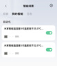 米家小米取暖器 石墨烯智能 欧式快热炉 智能语音控制 六档调温 IPX4防水 暖风机 电暖器家用KRDNQ05ZM 实拍图
