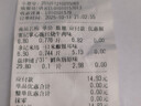 热敏收银纸得力同款5750mm80小管芯外卖小票纸超市收银打印纸发票纸标签纸传真纸 57*40*9.2米  32卷 小管芯15*17 实拍图