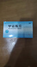 [博迪同]甲钴胺片 0.5mg*90片 1盒装 实拍图
