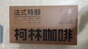 柯林咖啡 挂耳咖啡精品黑咖啡手冲式滤泡咖啡粉 5号法式特醇12g*20袋 实拍图