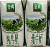 伊利金典纯牛奶整箱 200ml*24盒 3.6g乳蛋白 原生高钙 礼盒装 实拍图