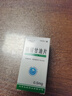 [京益] 硝酸甘油片0.5mg*100片/盒 实拍图