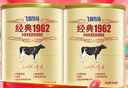 飞鹤经典1962中老年高钙多维奶粉900g*2罐装成人奶粉送父母送长辈 实拍图