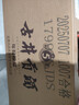古井贡酒 年份原浆古5 浓香型白酒 40.6度 425ml*4瓶 整箱装 实拍图